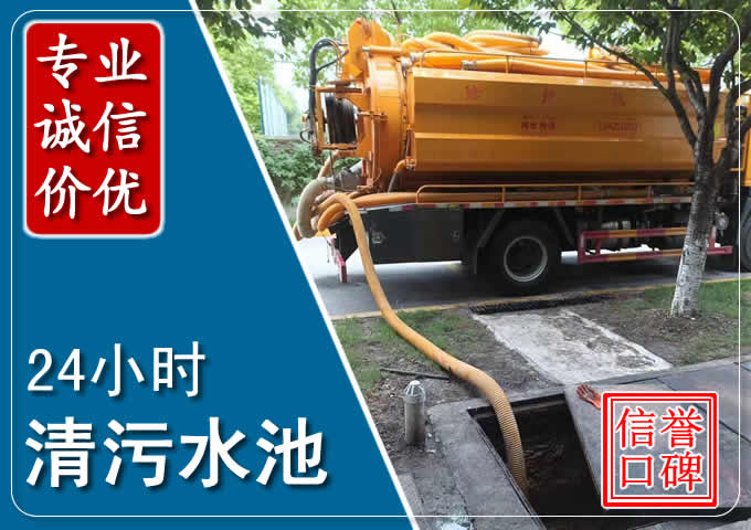 嵩明化粪池清掏时人工与自动化哪个更好？清掏时有哪些要求？